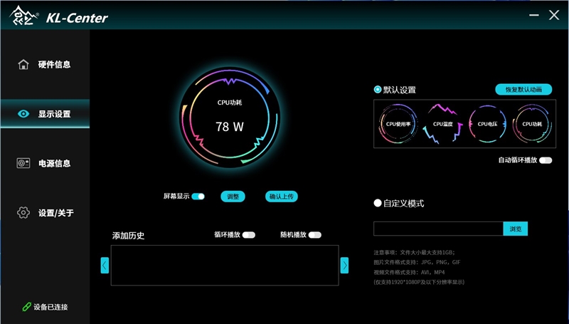 鑫谷电源翻身之作！昆仑九重KE-1300P评测：噪音极低 12V输出电压稳得没治了 鑫谷电源 昆仑九重KE-1300P评测 第16张