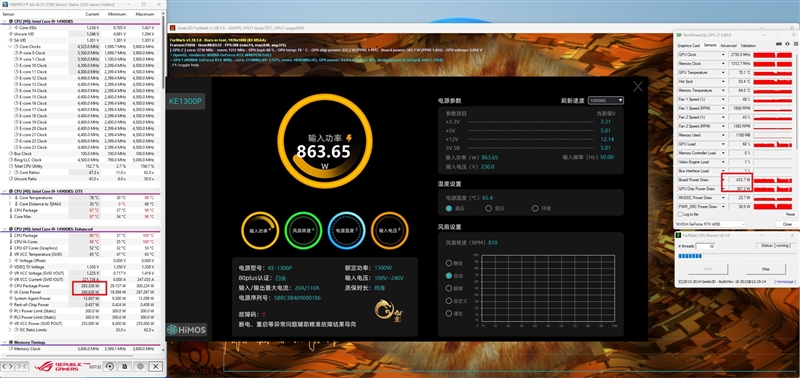 鑫谷电源翻身之作！昆仑九重KE-1300P评测：噪音极低 12V输出电压稳得没治了 鑫谷电源 昆仑九重KE-1300P评测 第19张