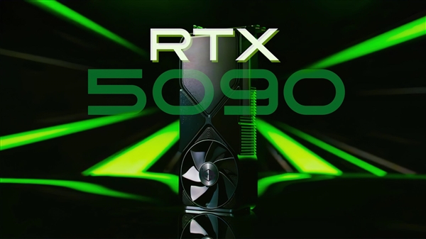 性能翻倍！RTX 5090售价曝光：跟上代4090持平 若12999元上下买吗 RTX 5090 第1张