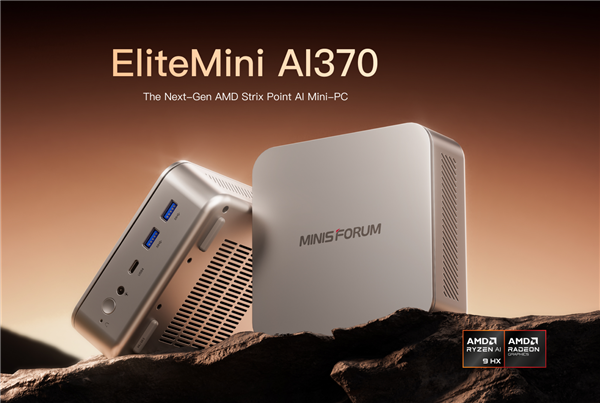 铭凡正式发布AMD Zen5迷你机EliteMini AI370：首发有重大福利 铭凡 AMD AI370 第1张