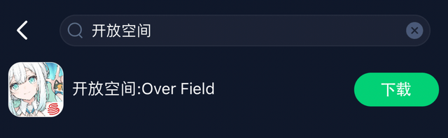 开放空间：Over Field手游翻译功能上线,外服手游翻译工具使用攻略  Over Field手游翻译功能 服手游翻译工具 第4张