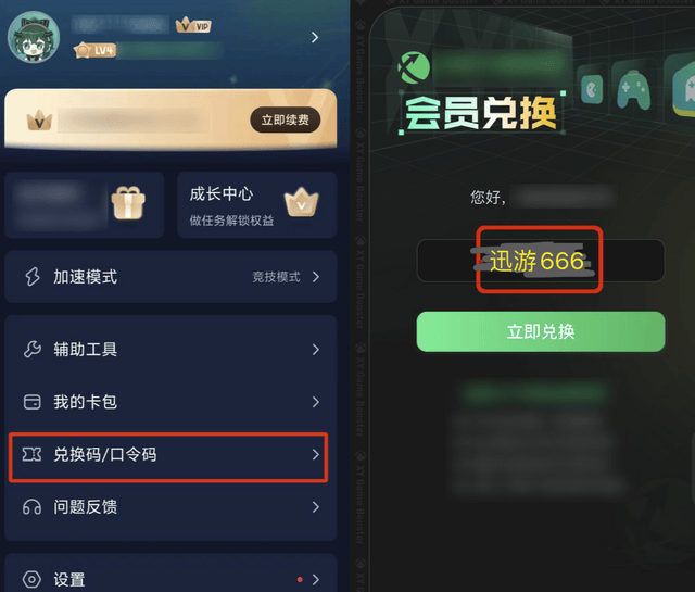 开放空间：Over Field手游翻译功能上线,外服手游翻译工具使用攻略  Over Field手游翻译功能 服手游翻译工具 第7张