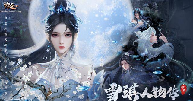 全新副本/翻新地图/趣味玩法/虐恋剧情，诛仙端游新版本太全面了  诛仙端游 第5张