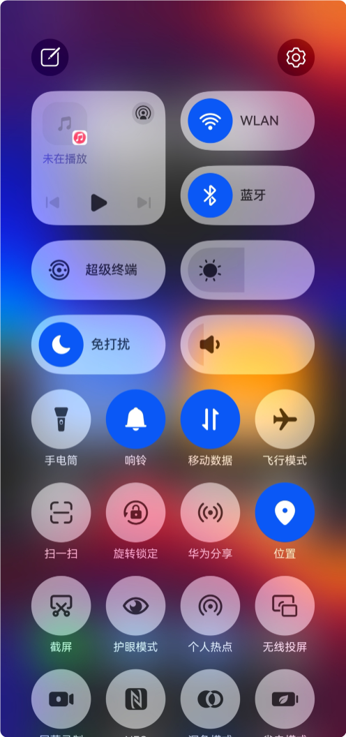 华为工程师优化纯血鸿蒙！鸿蒙OS NEXT.0.0.72更新发布：一键锁屏来了 纯血鸿蒙 鸿蒙OS NEXT.0.0.72 第3张