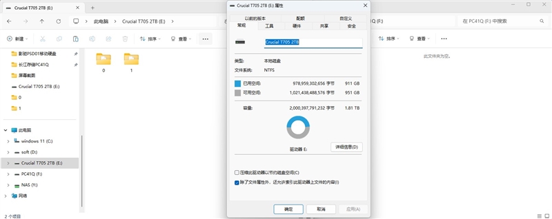 优秀的OEM SSD！长江存储PC41Q 1TB评测：裸条满载仅62度 长江存储PC41Q 1TB评测 第10张