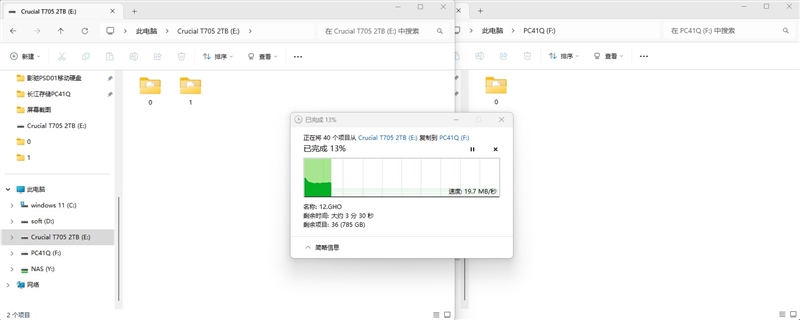优秀的OEM SSD！长江存储PC41Q 1TB评测：裸条满载仅62度 长江存储PC41Q 1TB评测 第12张