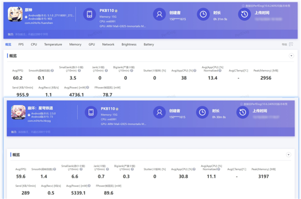 轻薄直屏OPPO Find X8上手测评 OPPO X8测评 第34张