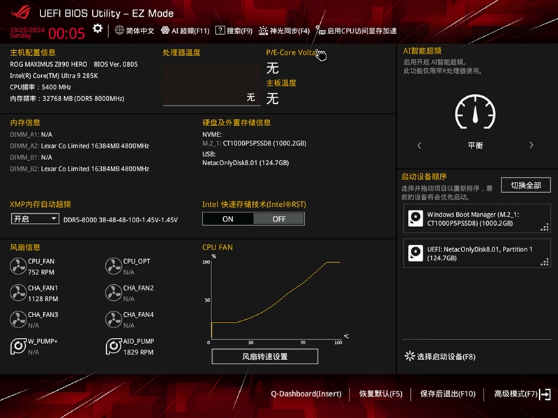 5K价位Ultra 9 285K最佳座驾！ROG MAXIMUS Z890 HERO评测 ROG 第14张