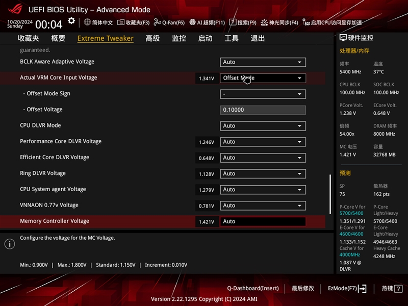 5K价位Ultra 9 285K最佳座驾！ROG MAXIMUS Z890 HERO评测 ROG 第19张