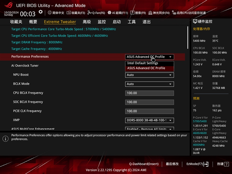 5K价位Ultra 9 285K最佳座驾！ROG MAXIMUS Z890 HERO评测 ROG 第17张