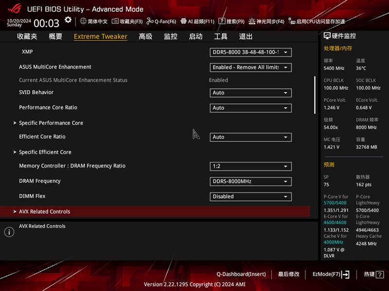 5K价位Ultra 9 285K最佳座驾！ROG MAXIMUS Z890 HERO评测 ROG 第18张