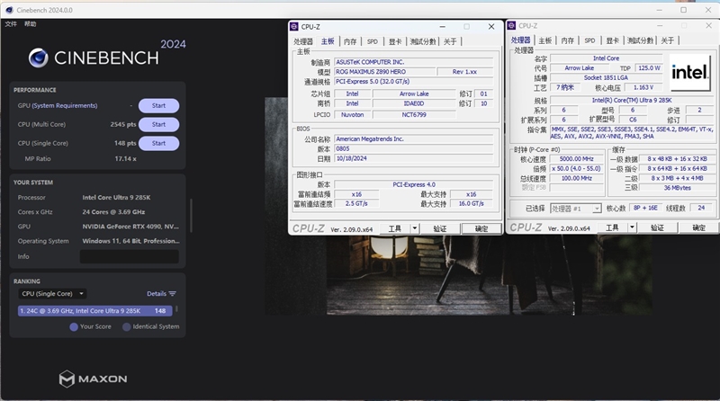 5K价位Ultra 9 285K最佳座驾！ROG MAXIMUS Z890 HERO评测 ROG 第37张