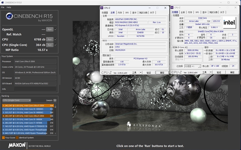 5K价位Ultra 9 285K最佳座驾！ROG MAXIMUS Z890 HERO评测 ROG 第34张