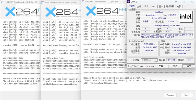 功耗比锐龙7还低！Intel酷睿Ultra 9 285K/5 245K首发评测：游戏性能一言难尽 Intel酷睿Ultra 245K评测 第49张