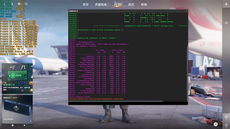 功耗比锐龙7还低！Intel酷睿Ultra 9 285K/5 245K首发评测：游戏性能一言难尽 Intel酷睿Ultra 245K评测 第56张