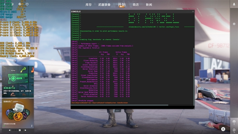 功耗比锐龙7还低！Intel酷睿Ultra 9 285K/5 245K首发评测：游戏性能一言难尽 Intel酷睿Ultra 245K评测 第57张