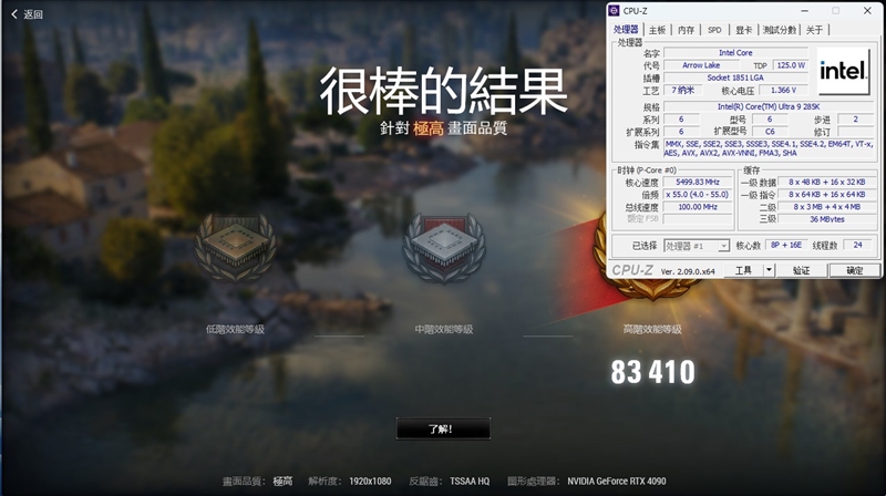 功耗比锐龙7还低！Intel酷睿Ultra 9 285K/5 245K首发评测：游戏性能一言难尽 Intel酷睿Ultra 245K评测 第83张