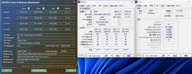 功耗比锐龙7还低！Intel酷睿Ultra 9 285K/5 245K首发评测：游戏性能一言难尽 Intel酷睿Ultra 245K评测 第100张