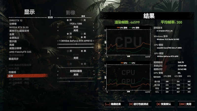 功耗比锐龙7还低！Intel酷睿Ultra 9 285K/5 245K首发评测：游戏性能一言难尽 Intel酷睿Ultra 245K评测 第113张