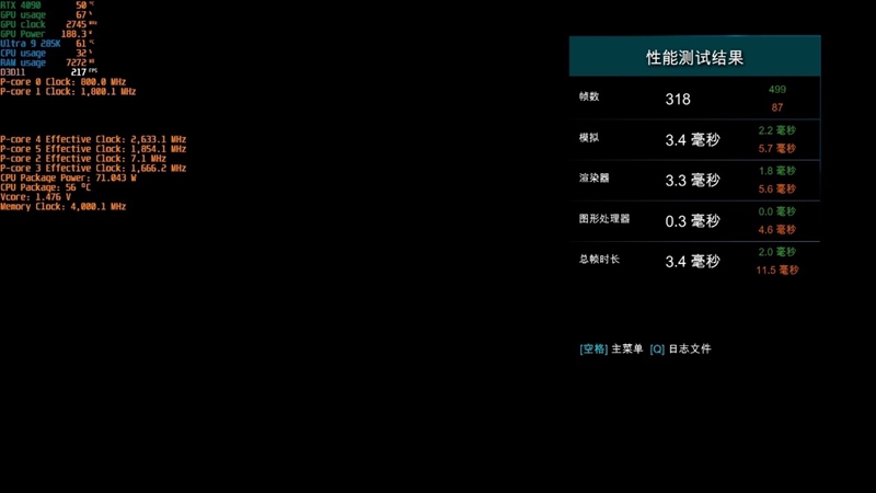 功耗比锐龙7还低！Intel酷睿Ultra 9 285K/5 245K首发评测：游戏性能一言难尽 Intel酷睿Ultra 245K评测 第127张