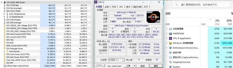 功耗比锐龙7还低！Intel酷睿Ultra 9 285K/5 245K首发评测：游戏性能一言难尽 Intel酷睿Ultra 245K评测 第138张