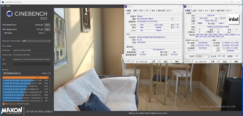 Ultra 200S性价比玩家首选！铭瑄MS-终结者Z890-A WIFI评测：BIOS和性能表现都进步明显 铭瑄MS-终结者Z890-A WIFI评测 第23张
