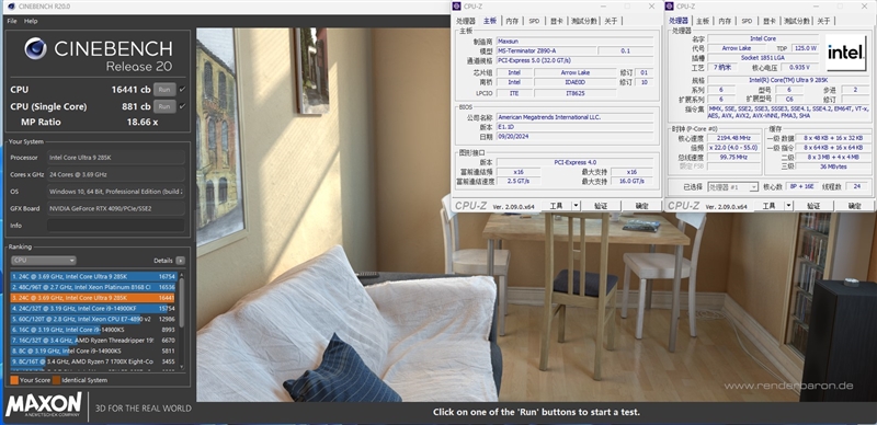 Ultra 200S性价比玩家首选！铭瑄MS-终结者Z890-A WIFI评测：BIOS和性能表现都进步明显 铭瑄MS-终结者Z890-A WIFI评测 第22张