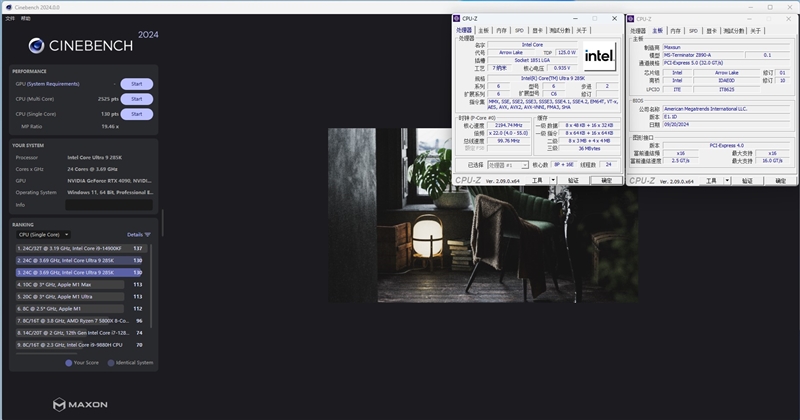 Ultra 200S性价比玩家首选！铭瑄MS-终结者Z890-A WIFI评测：BIOS和性能表现都进步明显 铭瑄MS-终结者Z890-A WIFI评测 第24张