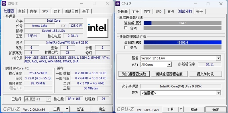 Ultra 200S性价比玩家首选！铭瑄MS-终结者Z890-A WIFI评测：BIOS和性能表现都进步明显 铭瑄MS-终结者Z890-A WIFI评测 第20张