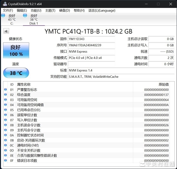 长江存储PC41Q上手：高效能OEM固态硬盘新力作 长江存储PC41Q 第7张