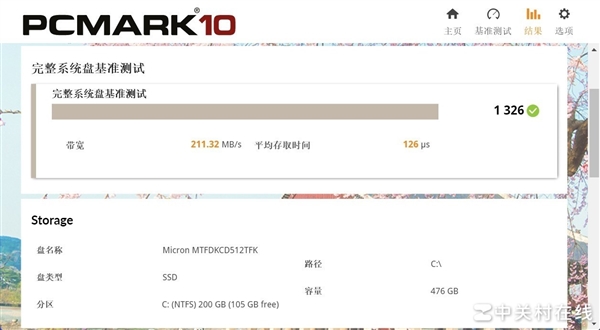 长江存储PC41Q上手：高效能OEM固态硬盘新力作 长江存储PC41Q 第12张