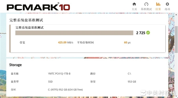 长江存储PC41Q上手：高效能OEM固态硬盘新力作 长江存储PC41Q 第11张