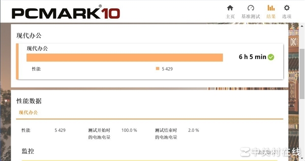 长江存储PC41Q上手：高效能OEM固态硬盘新力作 长江存储PC41Q 第19张