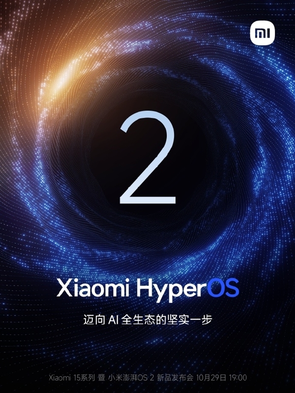 小米13确认无缘满血澎湃OS 2！部分特效跟不上 小米13 澎湃OS 2 第2张
