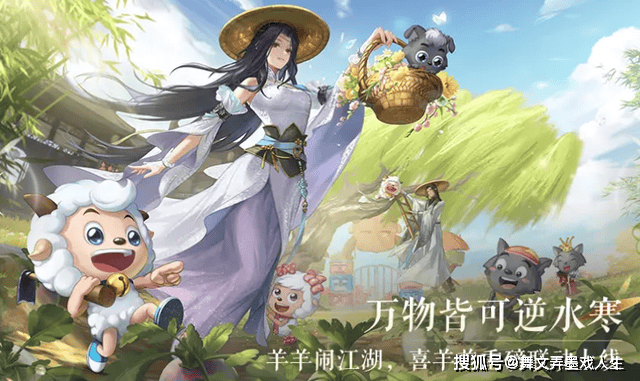 《逆水寒手游》“九州飞光”版本中的新地图、玩法和福利  逆水寒手游 九州飞光 第4张