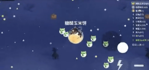 球球大作战万圣奇妙夜：幽灵自由玩法上线、永久关键词、海量福利等你来战！  球球大作战 第3张