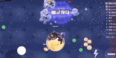 球球大作战万圣奇妙夜：幽灵自由玩法上线、永久关键词、海量福利等你来战！  球球大作战 第4张