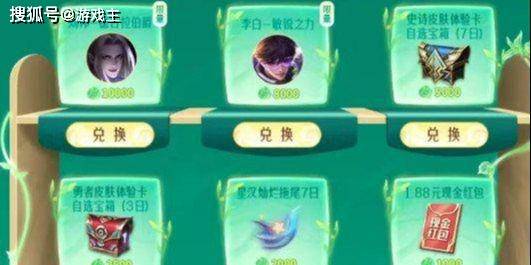 王者荣耀九周年许愿树入口在哪，许愿树活动攻略 王者荣耀九周年许愿树 第4张