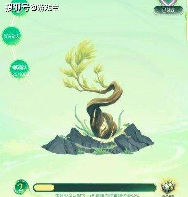 王者荣耀九周年许愿树入口在哪，许愿树活动攻略 王者荣耀九周年许愿树 第3张