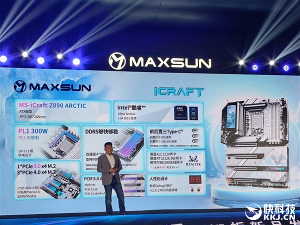 10xx元起 极致性价比！铭瑄12款Z890主板巡礼 铭瑄 Z890主板 第15张