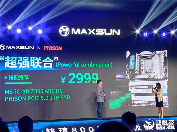 10xx元起 极致性价比！铭瑄12款Z890主板巡礼 铭瑄 Z890主板 第17张