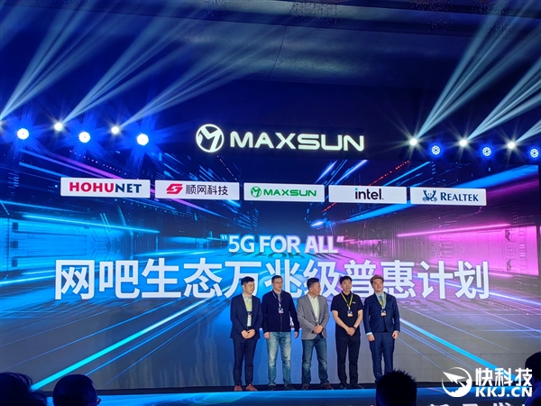 10xx元起 极致性价比！铭瑄12款Z890主板巡礼 铭瑄 Z890主板 第8张
