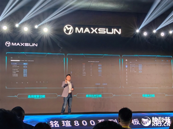 10xx元起 极致性价比！铭瑄12款Z890主板巡礼 铭瑄 Z890主板 第12张