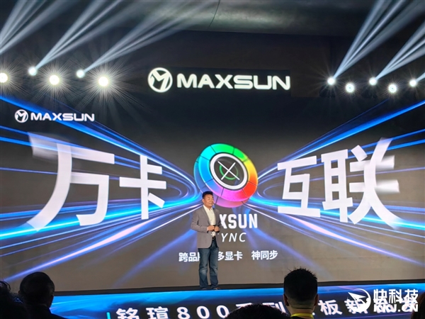 10xx元起 极致性价比！铭瑄12款Z890主板巡礼 铭瑄 Z890主板 第10张