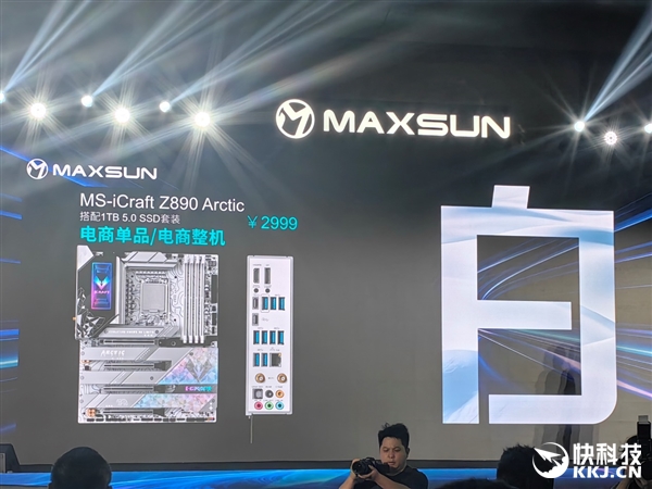 10xx元起 极致性价比！铭瑄12款Z890主板巡礼 铭瑄 Z890主板 第16张