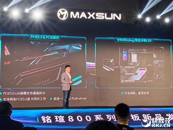 10xx元起 极致性价比！铭瑄12款Z890主板巡礼 铭瑄 Z890主板 第6张