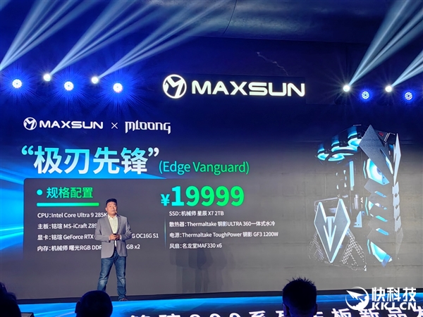 10xx元起 极致性价比！铭瑄12款Z890主板巡礼 铭瑄 Z890主板 第27张