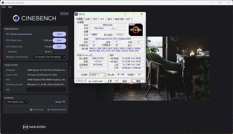 华硕ProArt创16 2024笔记本评测：笔记本也有自己的水桶机 2024笔记本评测 第18张