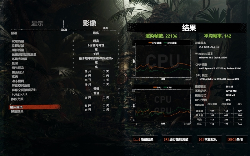 华硕ProArt创16 2024笔记本评测：笔记本也有自己的水桶机 2024笔记本评测 第29张