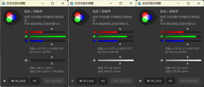 华硕ProArt创16 2024笔记本评测：笔记本也有自己的水桶机 2024笔记本评测 第33张